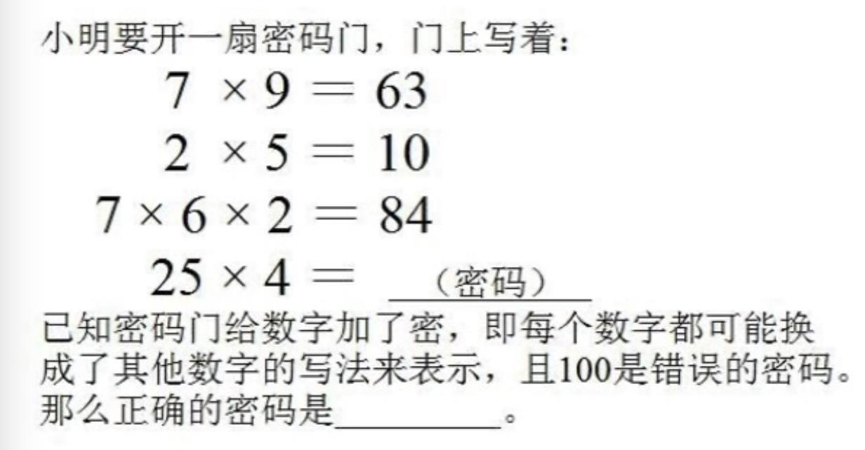 20210117214552_佳斌发到群里的问题,我看了看觉得是个迷惑人的题目,就没有继续思考了