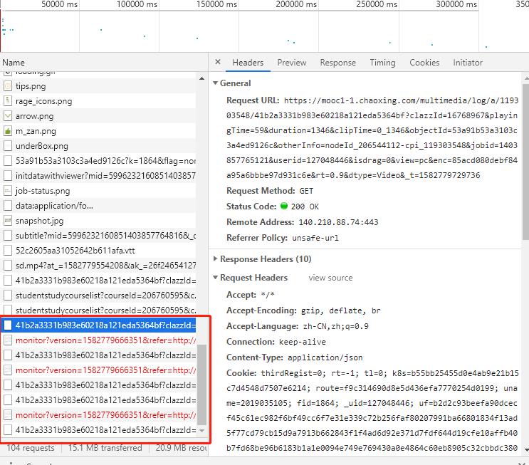 播放视频时会有的两个请求