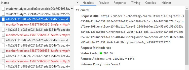 主要的两个请求链接