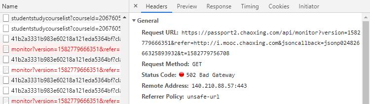 主要的两个请求链接